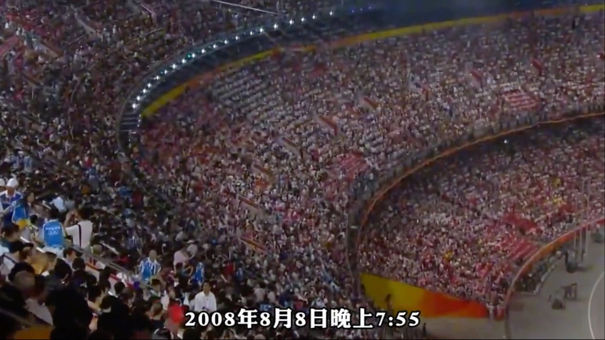 “从鸟巢到梦想:北京奥运会的辉煌瞬间与深远影响”(图3) 北京奥运会开幕式_北京奥运花费_中国运动员奥运会瞬间