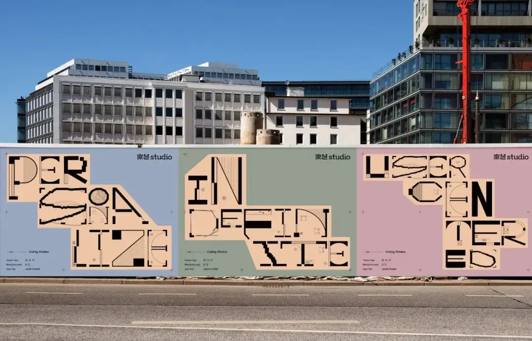 站酷百大设计榜提名作品|家是你的人生画像-家芝studio品牌设计(图15) 中国家装顶级品牌-萧氏设计作品集_家芝studio品牌设计案例_2025站酷百大设计榜