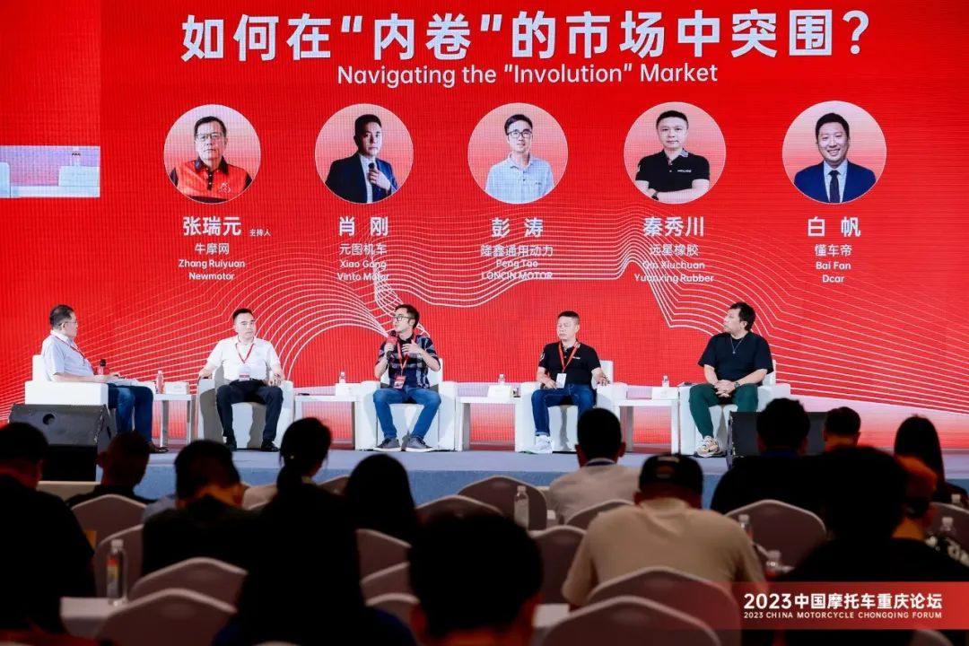 超20万人次观众,为热爱,去奔赴!中国摩博会圆满收官(图2) 中国摩博会2023_摩托跑车论坛_第二十一届中国国际摩托车博览会