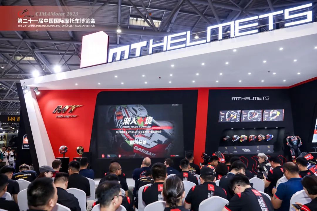 超20万人次观众,为热爱,去奔赴!中国摩博会圆满收官(图13) 中国摩博会2023_摩托跑车论坛_第二十一届中国国际摩托车博览会