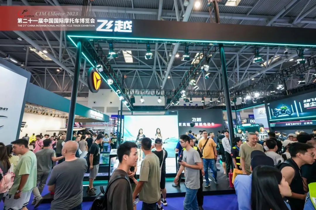 超20万人次观众,为热爱,去奔赴!中国摩博会圆满收官(图16) 摩托跑车论坛_中国摩博会2023_第二十一届中国国际摩托车博览会