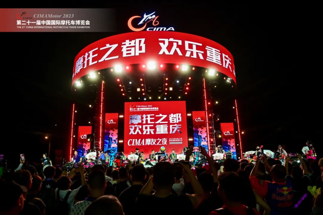 超20万人次观众,为热爱,去奔赴!中国摩博会圆满收官(图17) 中国摩博会2023_摩托跑车论坛_第二十一届中国国际摩托车博览会