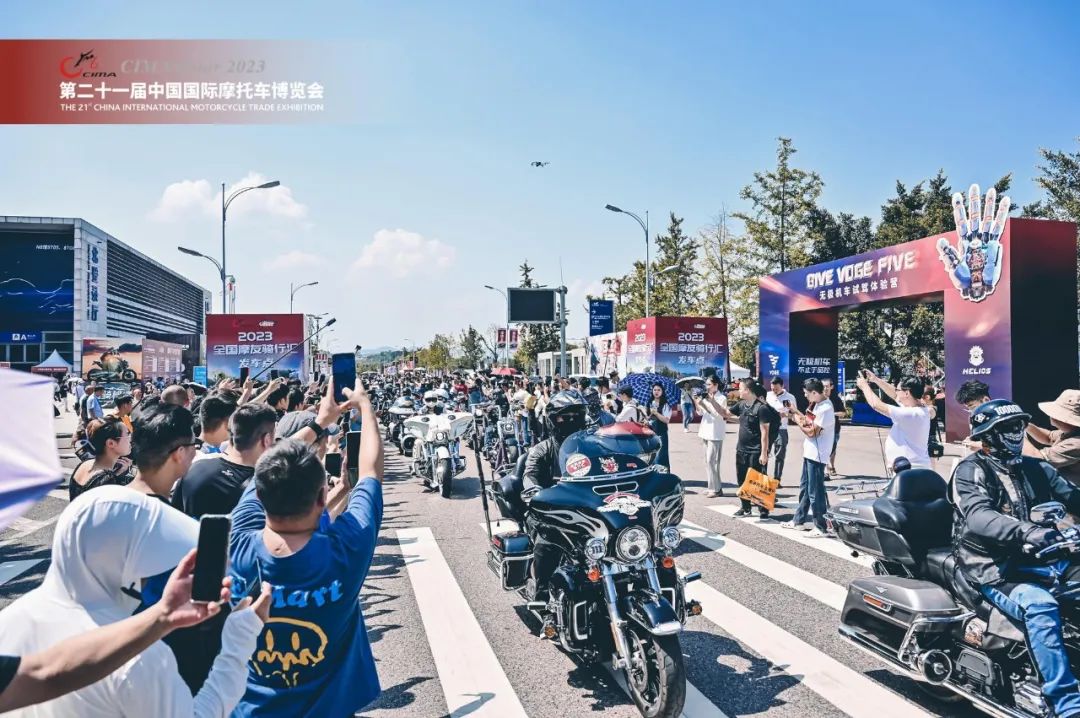 超20万人次观众,为热爱,去奔赴!中国摩博会圆满收官(图18) 摩托跑车论坛_中国摩博会2023_第二十一届中国国际摩托车博览会