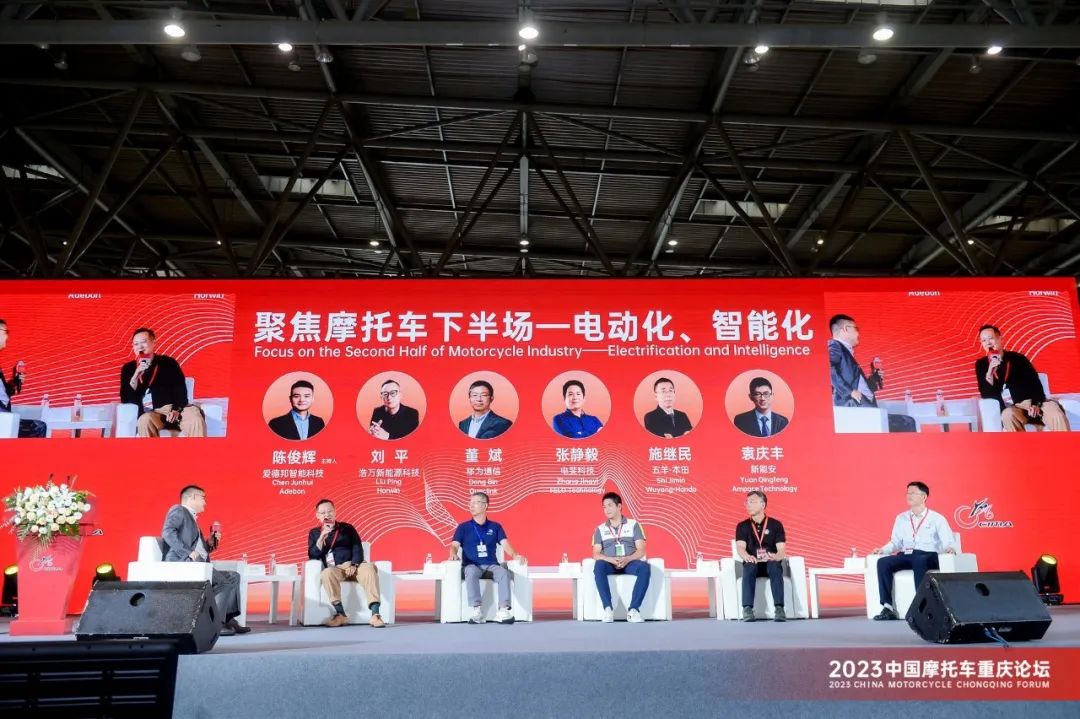 超20万人次观众,为热爱,去奔赴!中国摩博会圆满收官(图3) 中国摩博会2023_摩托跑车论坛_第二十一届中国国际摩托车博览会