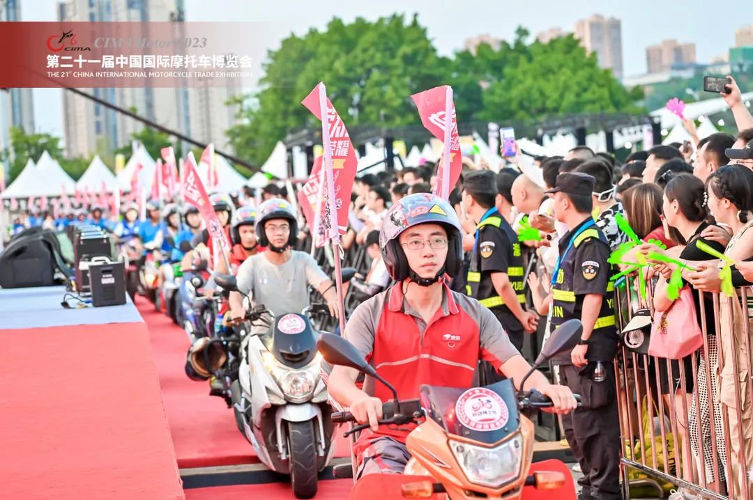 超20万人次观众,为热爱,去奔赴!中国摩博会圆满收官(图25) 中国摩博会2023_第二十一届中国国际摩托车博览会_摩托跑车论坛