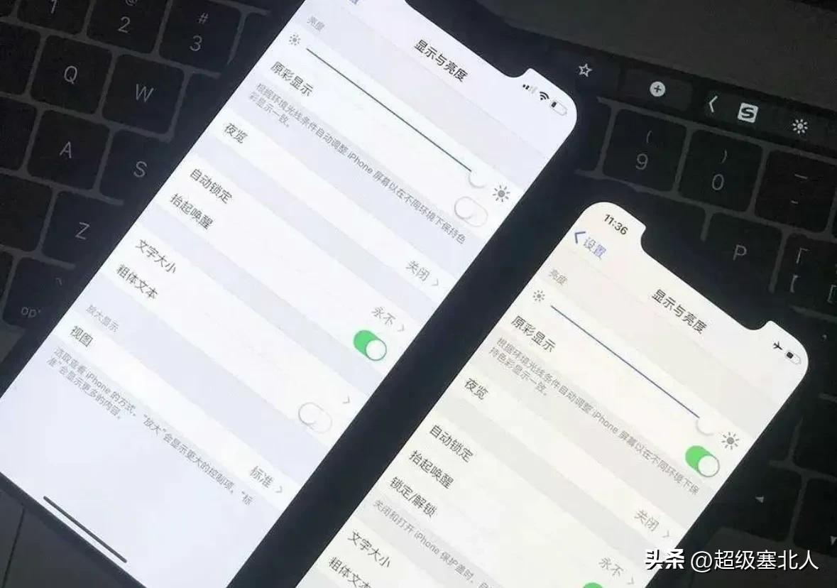 苹果手机的原彩显示关闭后真的会烧屏吗?(图2) 苹果6屏幕残影怎么解决_iPhone关原彩显示能防烧屏吗_iPhone原彩显示与烧屏关系