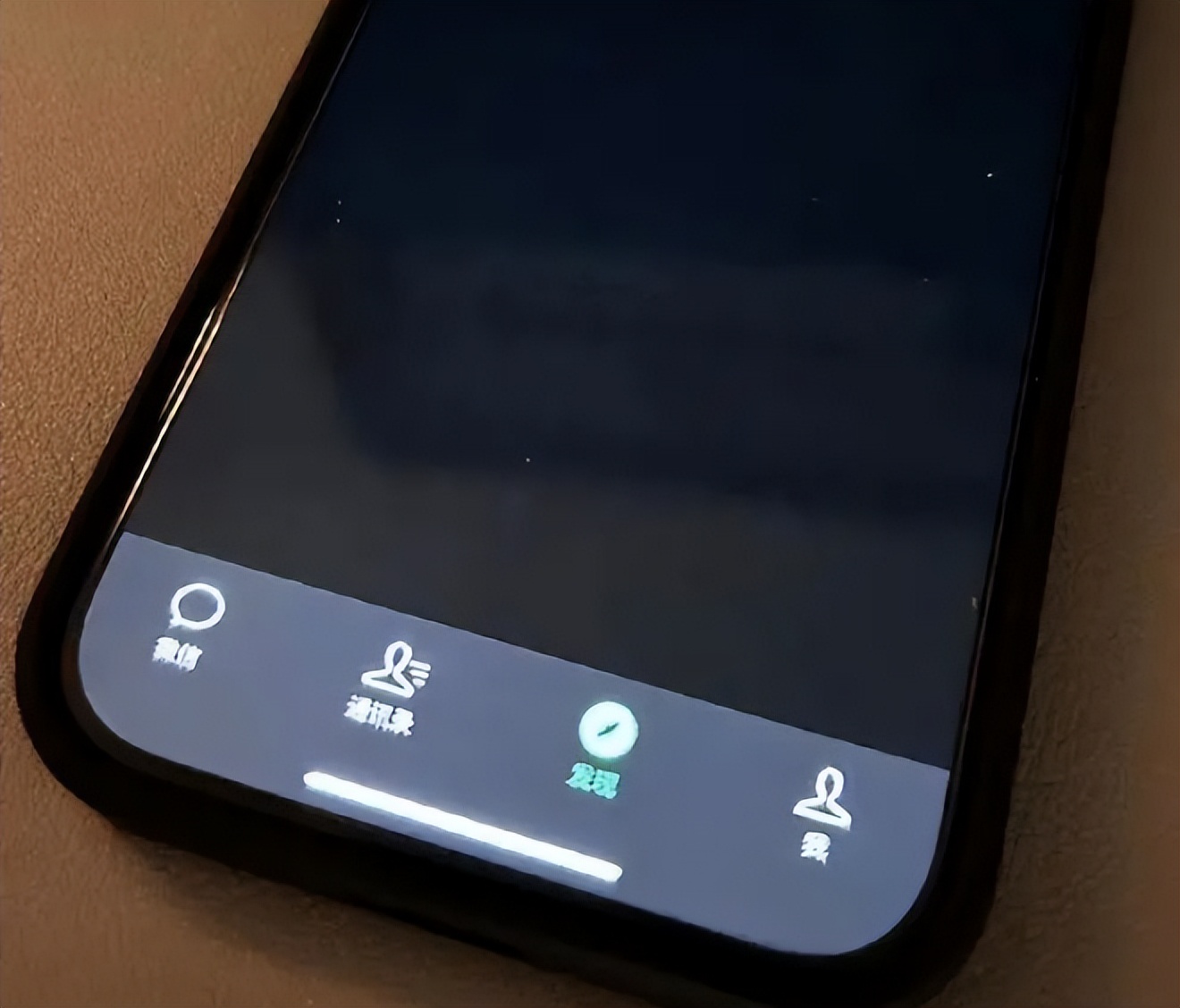 苹果承认iPhone 15烧屏,解决方法很简单!(图3) 苹果6屏幕残影怎么解决_iPhone15烧屏问题_iOS17.1更新解决烧屏
