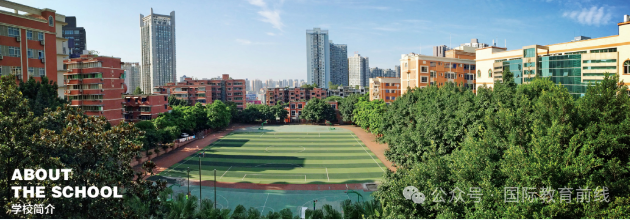 2024年重庆国际高中择校!录取分数曝光!(图9) 重庆二外国际部学费_重庆国际高中招生_重庆国际学校入学分数要求