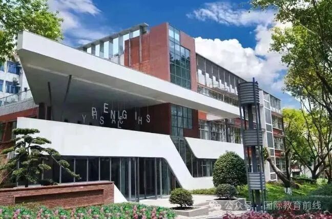 2024年重庆国际高中择校!录取分数曝光!(图2) 重庆二外国际部学费_重庆国际学校入学分数要求_重庆国际高中招生