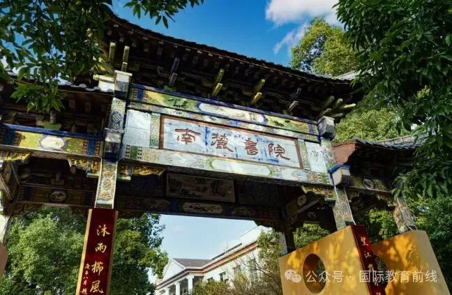 2024年重庆国际高中择校!录取分数曝光!(图15) 重庆二外国际部学费_重庆国际学校入学分数要求_重庆国际高中招生