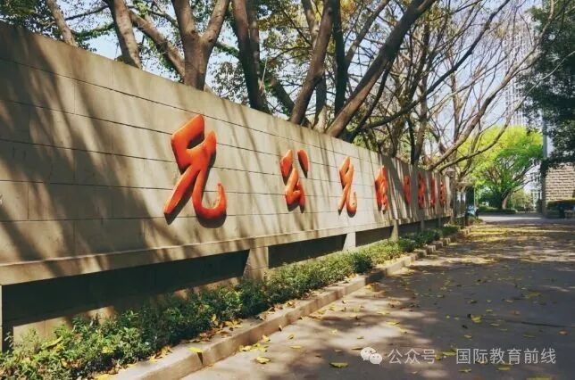 2024年重庆国际高中择校!录取分数曝光!(图3) 重庆国际高中招生_重庆二外国际部学费_重庆国际学校入学分数要求