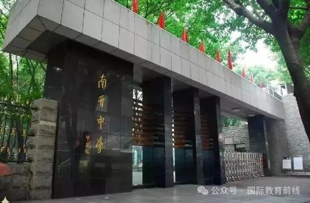 2024年重庆国际高中择校!录取分数曝光!(图4) 重庆二外国际部学费_重庆国际学校入学分数要求_重庆国际高中招生