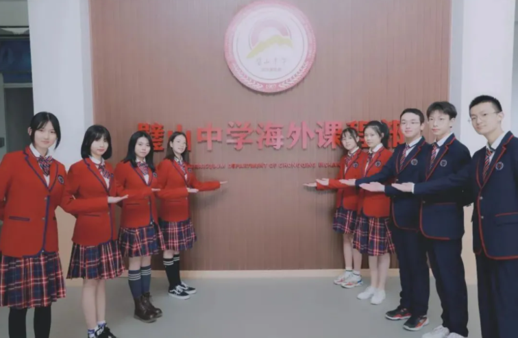 一键收藏!重庆公办学校国际部汇总(图11) 重庆国际学校排名_重庆国际学校选择指南_重庆二外国际部学费