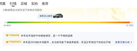 宝马320li泡水维修费用_宝马3系2018款320LiM运动曜夜版 钦州 非事故车 二手车报价