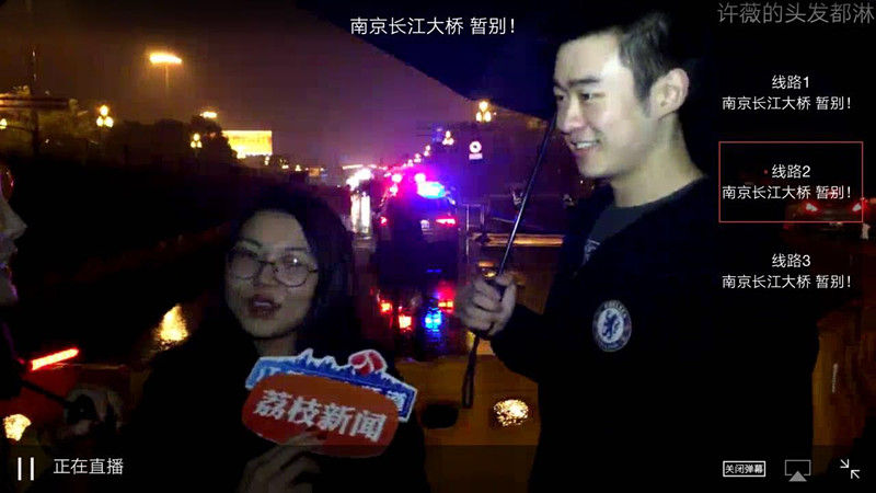 南京长江大桥28日晚已正式封闭(图2) 南京大桥封闭 自行车_南京长江大桥封闭交通_扬子江隧道限行调整