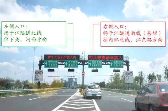 南京长江大桥28日晚已正式封闭(图8) 南京大桥封闭 自行车_南京长江大桥封闭交通_扬子江隧道限行调整