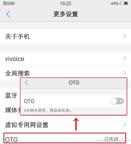 手机容量捉急 扩容周边就得这么选(图4) 双头闪存盘使用技巧_手机存储扩展方案_数码照片伴侣软件