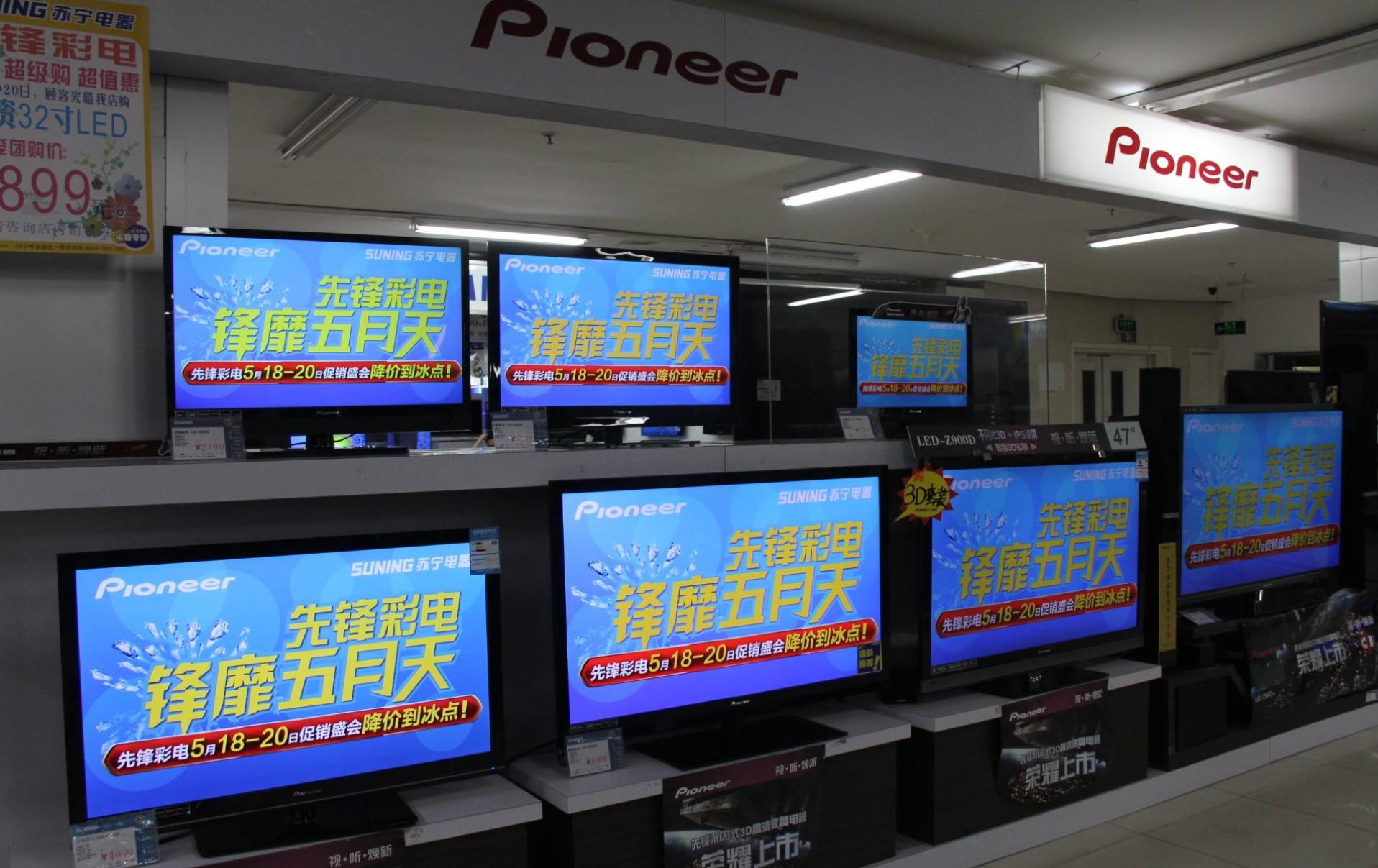 再聊国内电视市场品牌:到底谁是假洋品牌?别傻傻分不清楚(图4) 假洋品牌识别_三洋电视售后电话_电视品牌辨别