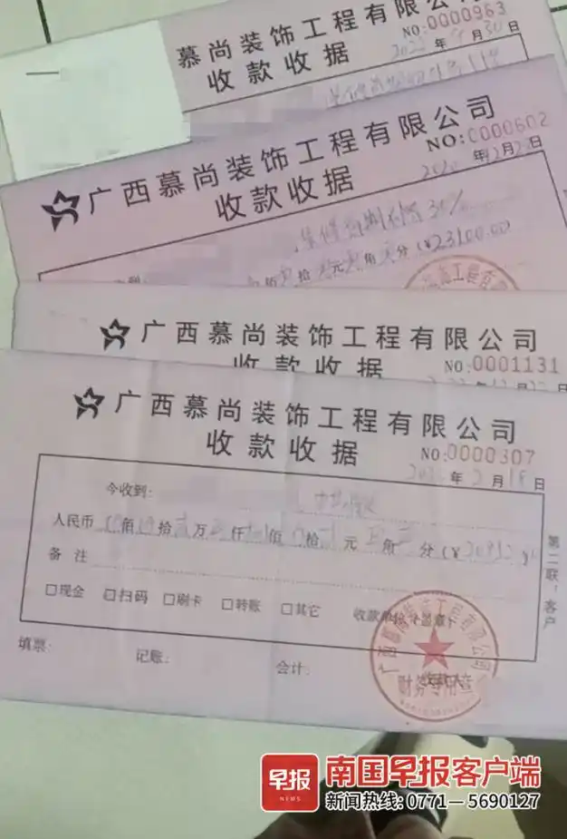 南宁装修公司哪家好?_广西慕尚装饰工程欠款_南宁慕尚装饰公司跑路