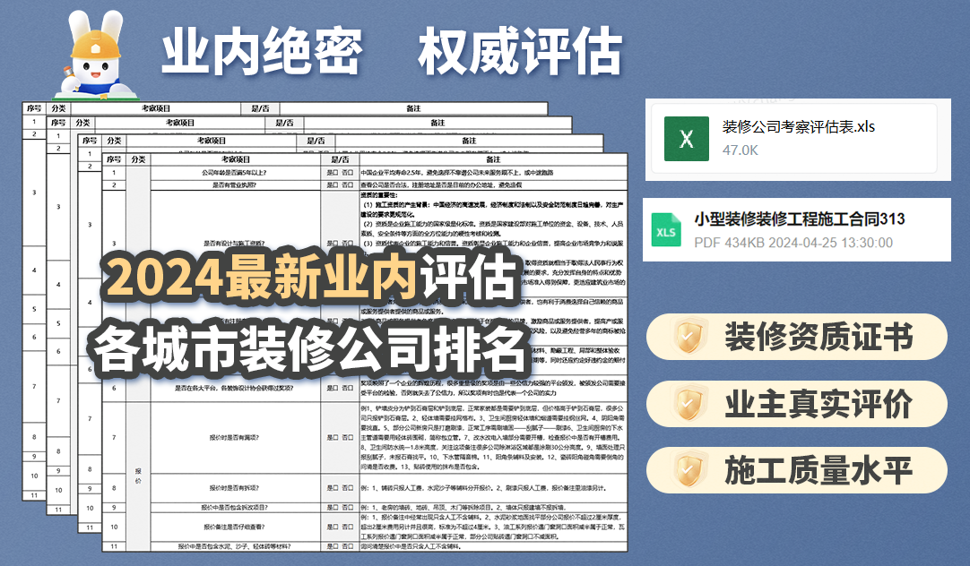 半包装修包括吊顶吗_半包装修是什么怎么做_半包装修价格明细