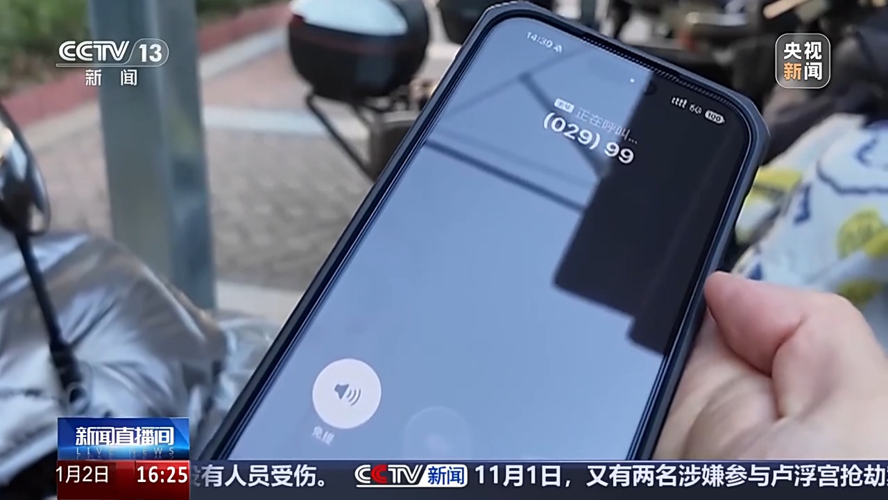 北京市电动自行车充电价费分离执行情况_北京的公共自行车怎么租_电动自行车充电服务费标准