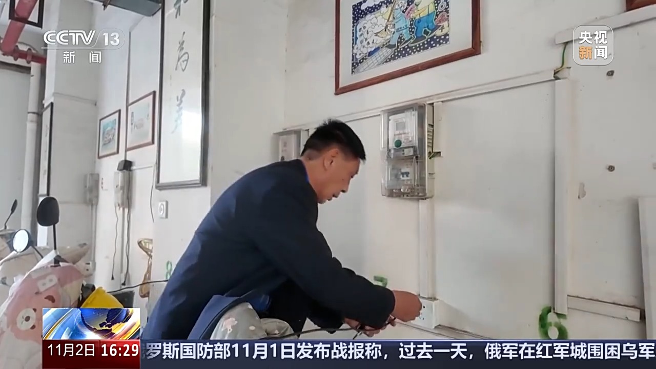 北京市电动自行车充电价费分离执行情况_北京的公共自行车怎么租_电动自行车充电服务费标准