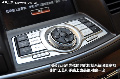 实用或娱乐?体验天籁3G版和原NAVI系统(图2) 日产 东风日产 天籁 2011款 2.5L XL荣耀版