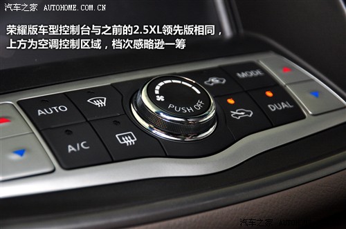实用或娱乐?体验天籁3G版和原NAVI系统(图4) 日产 东风日产 天籁 2011款 2.5L XL荣耀版