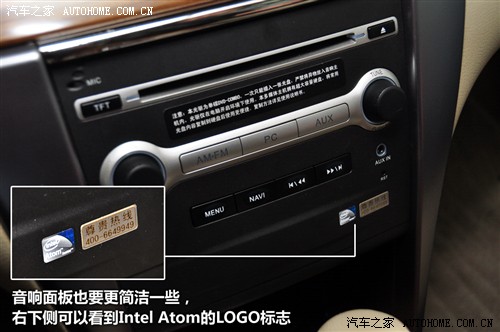 实用或娱乐?体验天籁3G版和原NAVI系统(图5) 日产 东风日产 天籁 2011款 2.5L XL荣耀版