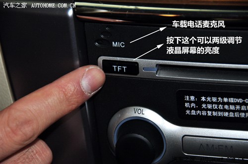 实用或娱乐?体验天籁3G版和原NAVI系统(图6) 日产 东风日产 天籁 2011款 2.5L XL荣耀版