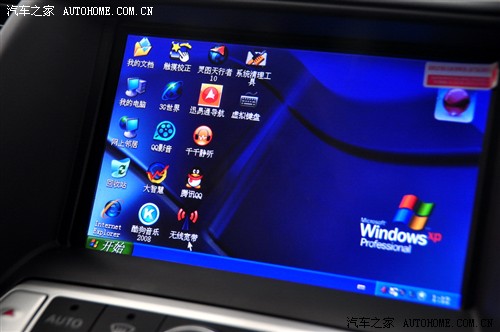 实用或娱乐?体验天籁3G版和原NAVI系统(图9) 日产 东风日产 天籁 2011款 2.5L XL荣耀版