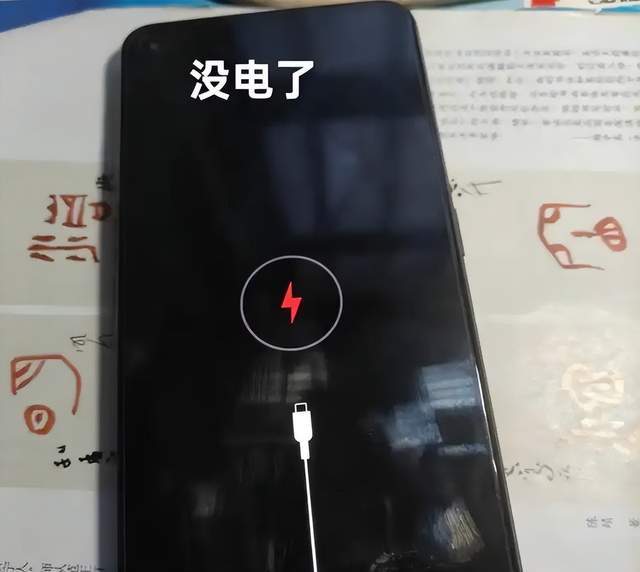 一部手机最长能用几年?出现以下任何一种情况就该换了,别舍不得(图4) 手机电池寿命指标_手机使用周期长尾_手机系统维修