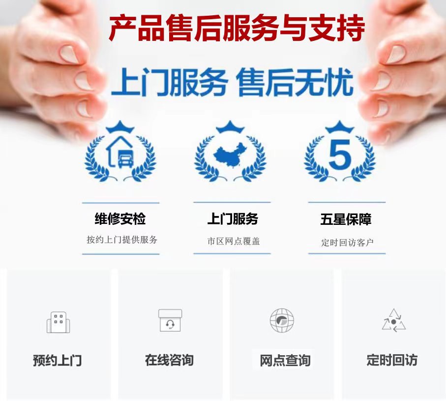 荣事达油烟机(Royalstar)全国24小时各售后受理客服中心(图2) 开利空调(Carrier)全国服务24小时客服受理中心