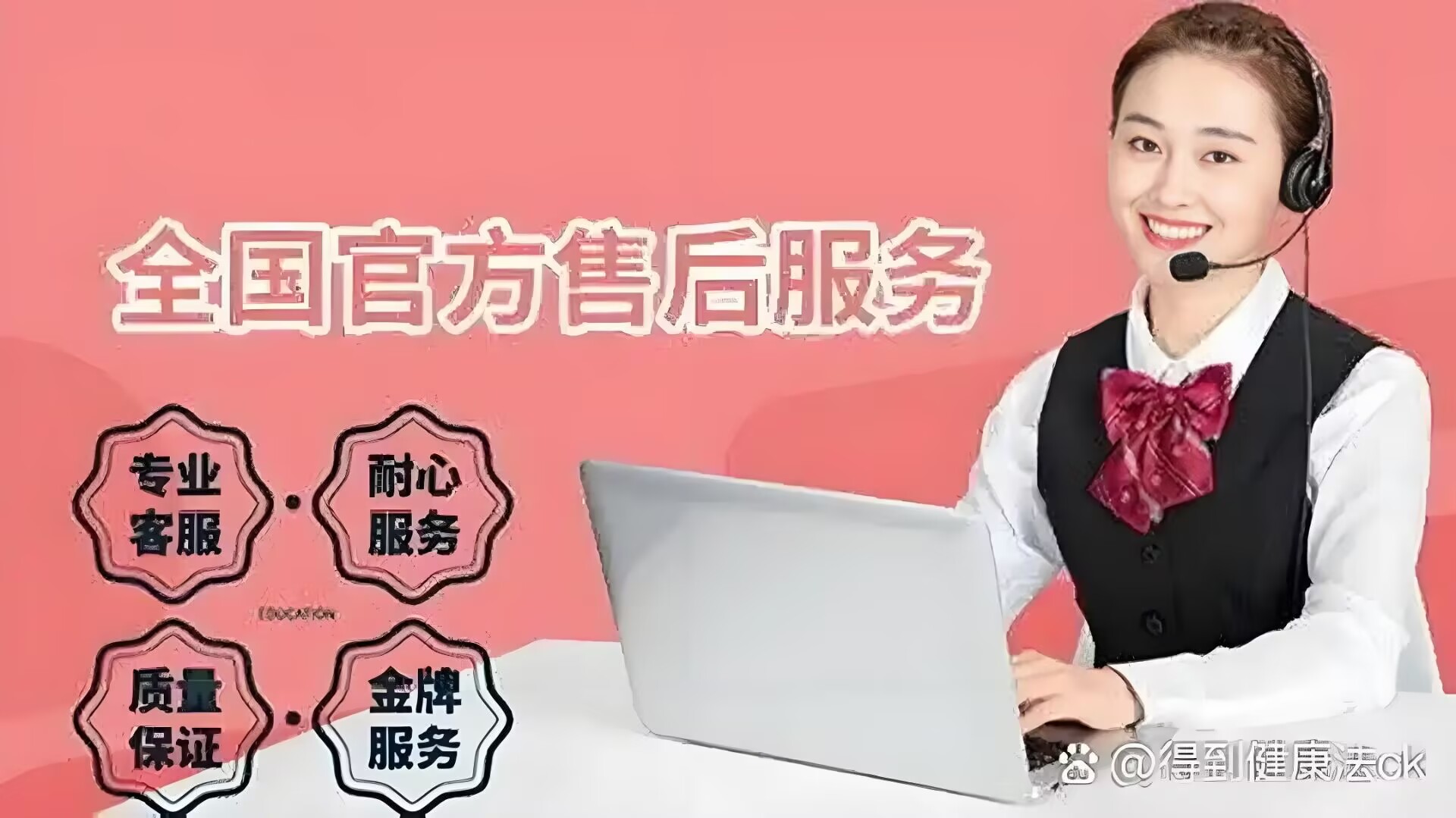 荣事达油烟机(Royalstar)全国24小时各售后受理客服中心(图3) 荣事达油烟机(Royalstar)24小时全国各售后受理客服中心