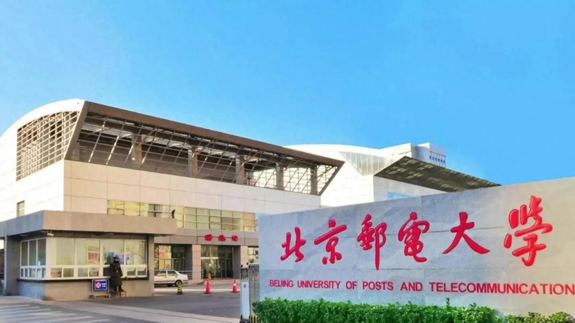 这3所大学“专业组”设置特别“良心”——两电一邮