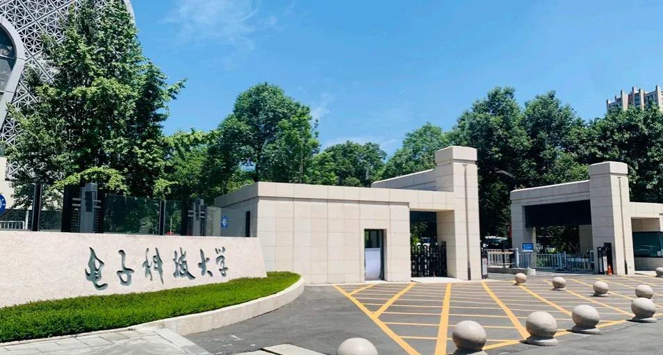 这3所大学“专业组”设置特别“良心”——两电一邮(图2) 两电一邮升学就业分析_北京电子科技学院通信工程_两电一邮学科实力比较