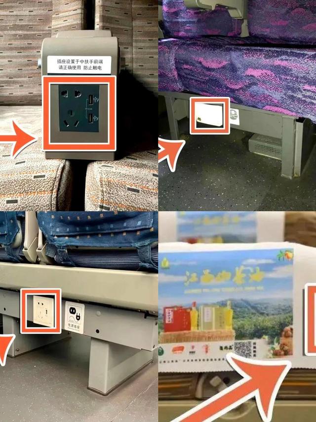 列车上充电真会伤手机吗?插座哪里找?收好这份春运充电指南(图3) 车蓄电池充电_列车充电原理_列车插座供电方式