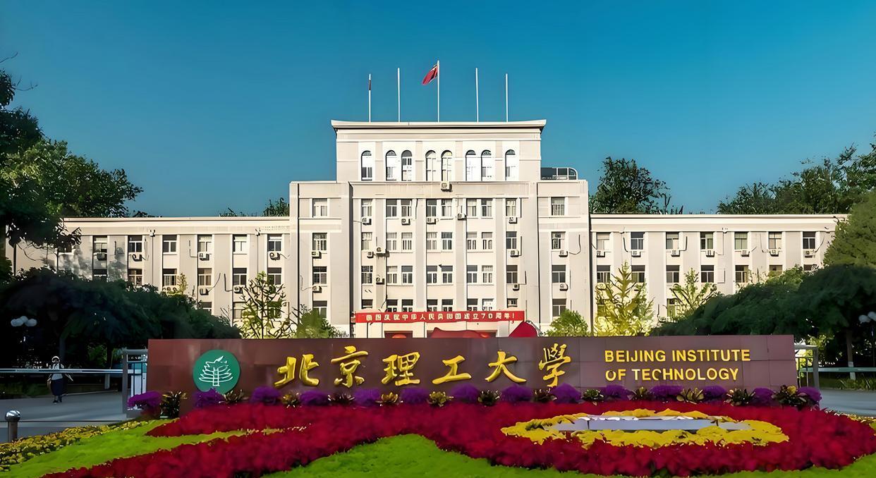 通信工程百强榜出炉啦,两电一邮、北理、国防科大,五校强势领衔(图2) 北京电子科技学院通信工程_通信工程顶尖高校_通信工程专业就业方向