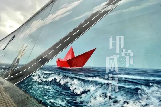 个性墙面涂鸦图片大全_新威附路艺术街区_威海彩绘街道