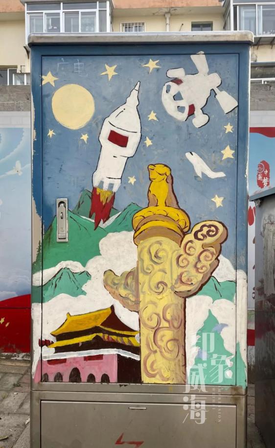 个性墙面涂鸦图片大全_新威附路艺术街区_威海彩绘街道