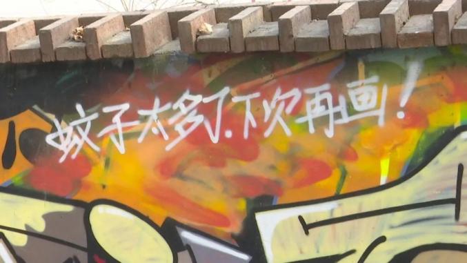 个性墙面涂鸦图片大全_山东电影洗印厂涂鸦墙_街头涂鸦爱好者聚集地