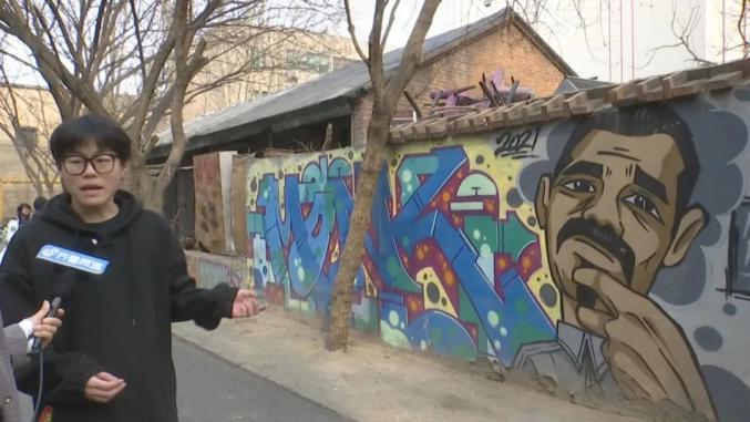 山东电影洗印厂涂鸦墙_个性墙面涂鸦图片大全_街头涂鸦爱好者聚集地