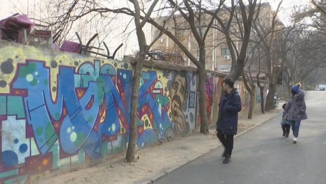 山东电影洗印厂涂鸦墙_街头涂鸦爱好者聚集地_个性墙面涂鸦图片大全