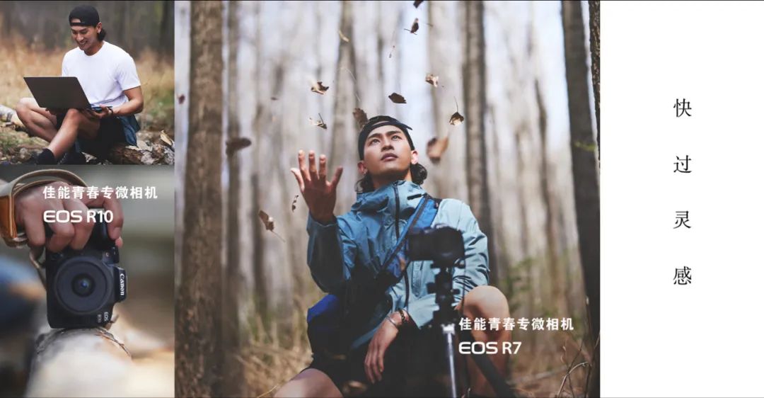 年轻人的第一台相机,该是什么样?(图2) 佳能eos m单头套机(ef-m 22mm)_佳能EOS R7青春相机设计_EOS R10功能与外观评价