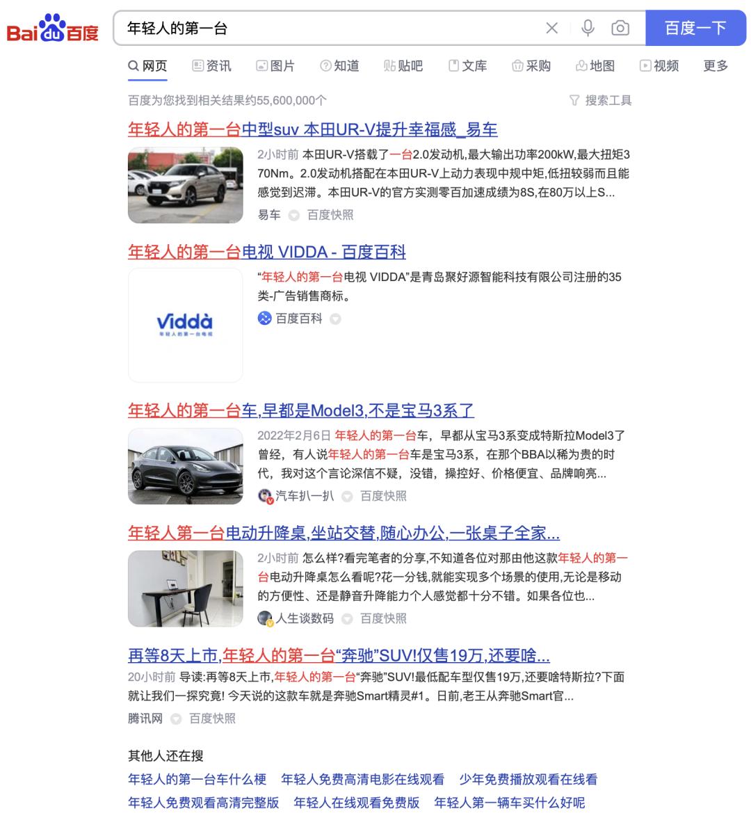 年轻人的第一台相机,该是什么样?(图5) EOS R10功能与外观评价_佳能EOS R7青春相机设计_佳能eos m单头套机(ef-m 22mm)