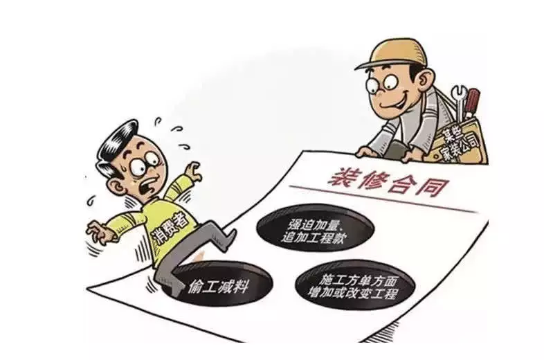 找靠谱装修公司_装修公司对比价格材料_怎么找装修师傅