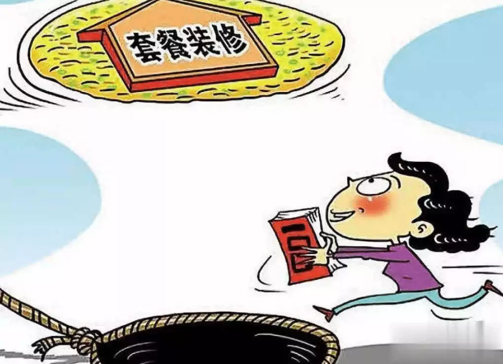 装修步骤出错_怎么找装修师傅_装修省钱技巧