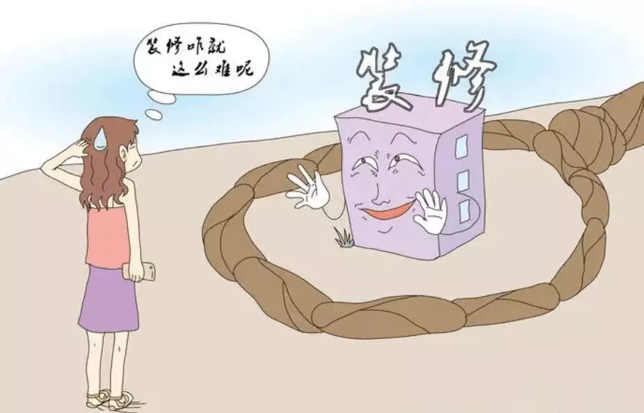 装修省钱技巧_装修步骤出错_怎么找装修师傅