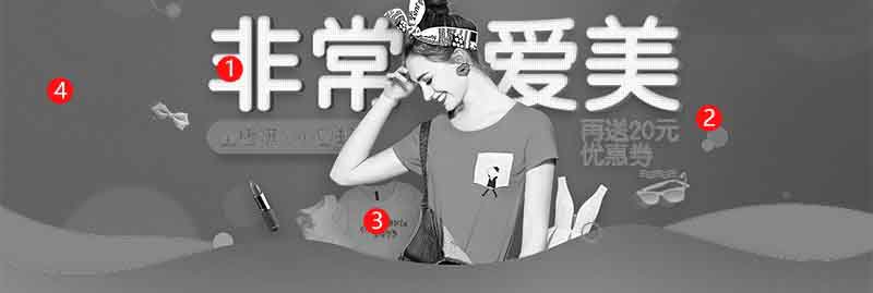 设计案例修改前后对比_设计误区分析_误区案例点评