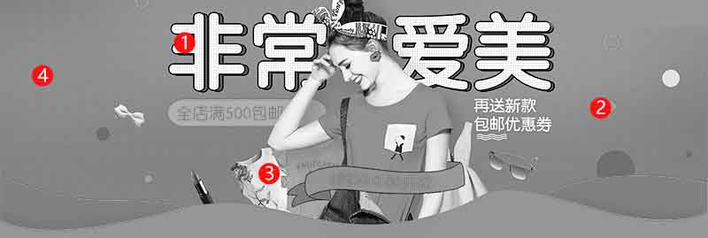 设计案例修改前后对比_误区案例点评_设计误区分析